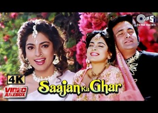  Saajan Ka Ghar Movie Songs Video Jukebox Rishi Kapoor Juhi Chawla Gaane Filmi Hindi Songs