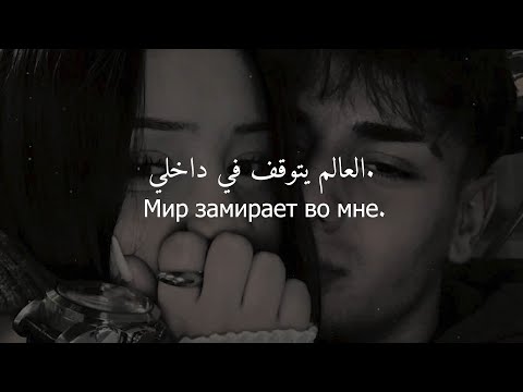 أغنية روسية حزينة جدا مترجمة VYBONA Холодная Луна قمر بارد