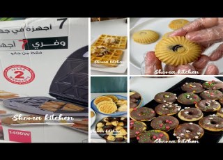  شوما جربت جهاز جانو ٧ ١ شوفوا جربت كام وصفة
