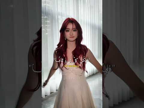 الأغنية الروسية Lonely Lonely I Guess I M Lonely مترجمة Follow Song ترند لايك اكسبلور