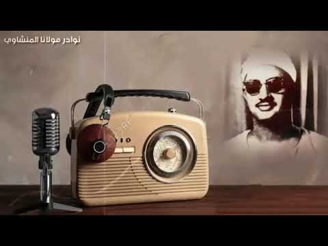 الشيخ المنشاوي ما تيسر من سورة الأنعام تلاوة تخشع لها القلوب HQ