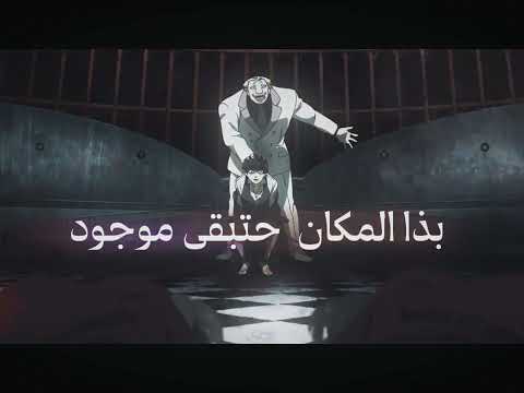 راب كانيكي من الرابات المحذوفة من Magnum L