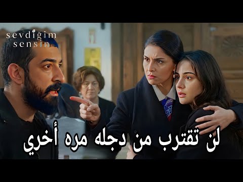 You Are The One I Loved Episode 7 Trailer 2 English Subtitles Dicle S Sister Appears