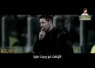  كريستيانو رونالدو سيرجيو راموس عزازيل عمار حسني