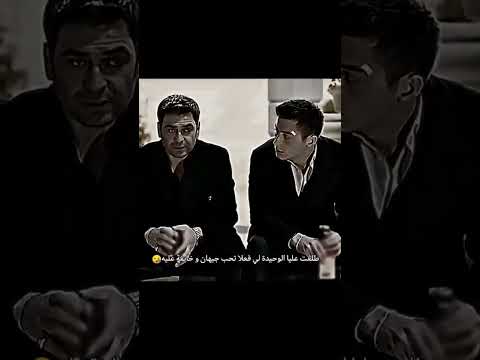 عليا الوحيدة لي خايفه على جيهان عليا وجيهان المدينه البعيده