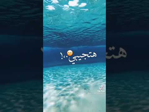 روعه اغنيه انا قلت لأبويا عليكي
