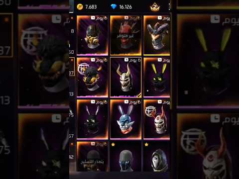 اقوى بوت في لعبة فري فاير Freefire فري فاير Garenafreefire اقوى بوت في لعبة فري فاير Freefire فري فاير Garenafreefire