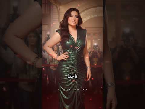 بوسي وننسي اللي كان من مسلسل وننسي اللي كان رمضان 2026