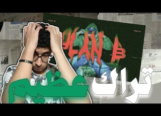 ريأكشن ريد بي وتودوب اول مشترك