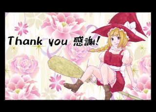  Thank You 感謝 を歌った3月9日 由乃