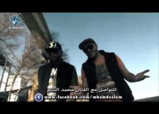 كليب محمدسالم اخربها
