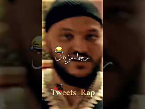 Trap King THRONE Official Music Video Beat By MHD Prod