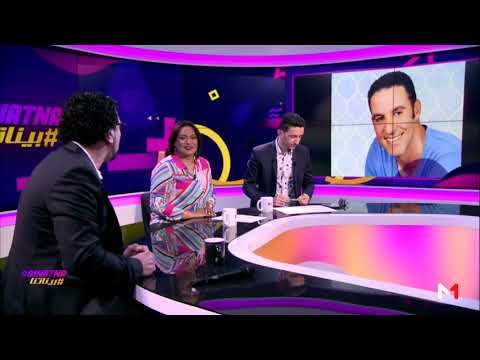 الداودي يتحدث عن تأثير مصطفى بوركون على مساره الفني بيناتنا