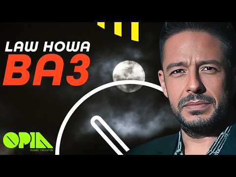 Law Howa Ba3 Remix لو هو باع لمون نعناع ريمكس