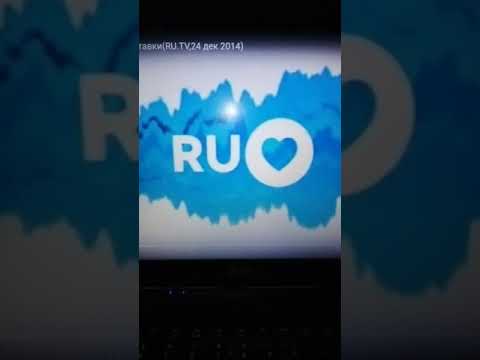 Зимняя заставка RU TV 2014 2015