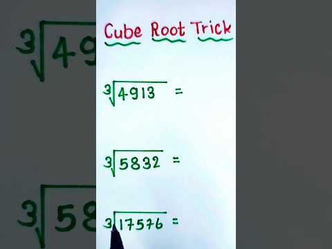 3 5832 Cube Root Cube Root Kaise Nikalte Hai How To Solve Of Cube Root Cube Shorts Cuba
