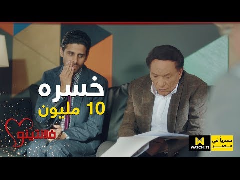 فلانتينو فلانتينو خسر 10 مليون جنيه وسبب الخسارة قاعد جنبه