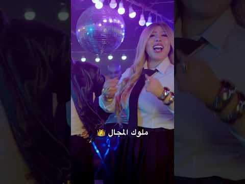 كليب مولوك المجال حمزه الصغير ميار الصباح دلوقتي تقدروا تشوفوه كامل علي قناتي حمزه الصغير