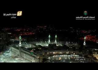  صلاة التهجد الشيخ د سعود الشريم ليلة 23 رمضان 1441 هـ Salât Tajahhud 23 Ramadan Saud Shuraim