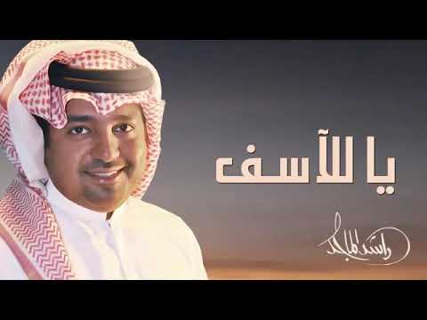 ياللأسف بطيء