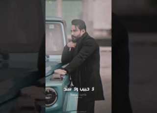  جلال الزين المن عفتني ستوريات 2023