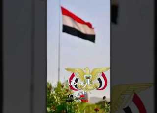 ارواحنا دمائنا نفديك يا يمن 26سبتمبر