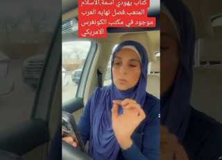  الاسلام المتعب