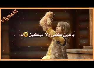 وين السعادة وحنا وين