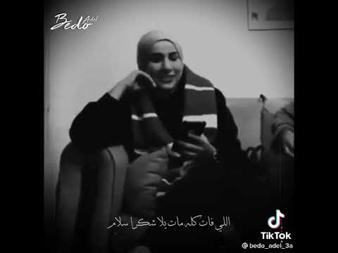 مالكشي مكان بصوت نداء شرارة نفسك ترجع