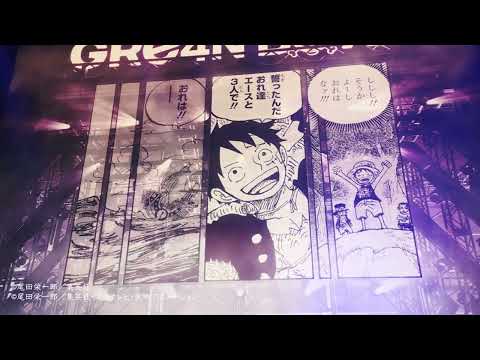 GRe4N BOYZ PHANTOM 約束 ONE PIECE DAY 24