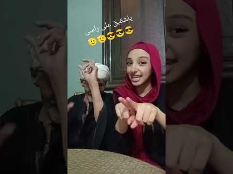 ياشقيقى على راسى اكسبلور كوميديات Funny هتضحك ترند تيك توك ياشقيقى على راسى اكسبلور كوميديات Funny هتضحك ترند تيك توك