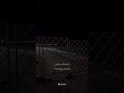 وفقربك بيروح خوفي اغاني حب فيديوهات تصاميم وفقربك بيروح خوفي اغاني حب فيديوهات تصاميم