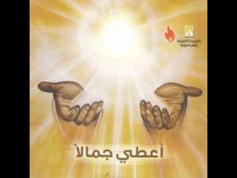 مبارك الملك الآتي