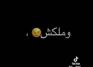 انا No