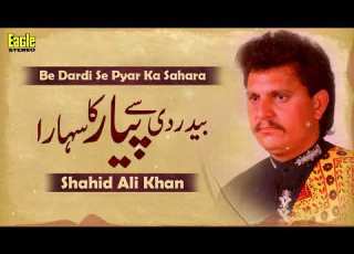Bedardi Se Pyar Ka Sahara Shahid Ali Khan Eagle Stereo HD Video