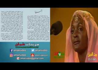  قلت لك مليون مرة آسيا الكندي 1991 كلمات نديم السويق السيد فاتك بن فهر سلطنة ع مان