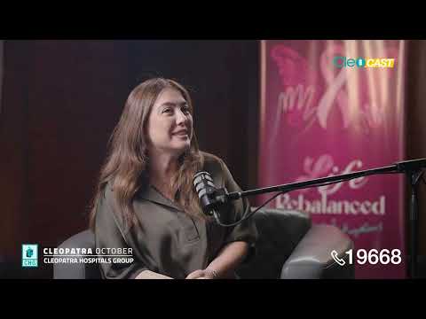 تجربة الفنانة كندا علوش مع علاج الليمفوديما في مجموعة مستشفيات كليوباترا