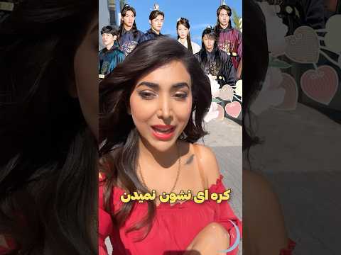 چیزایی که تو سریال های کره ای نشون نمیدن ولی تو واقعیت کره زیاد میبینی