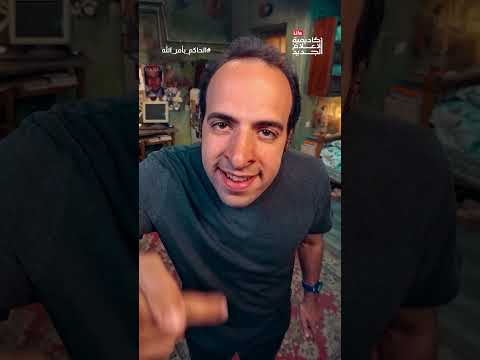 تأسيس الدولة الفاطمية الدحيح