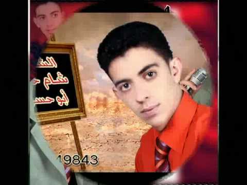 شام حاتم يا زينه
