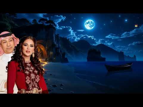 عبدالله رشاد ونوال الكويتية كان ودي نلتقي