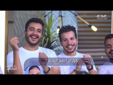 يا دنيا سامعاني أبويا وصاني العظمة لما تطلع من روح الشرق