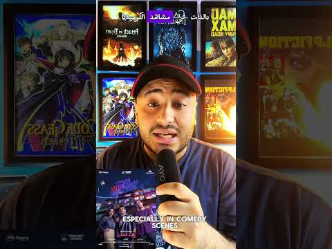 فيلم ايجي بيست Egybest مروان بابلو