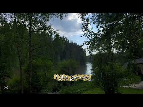 كيف غيرني زماني