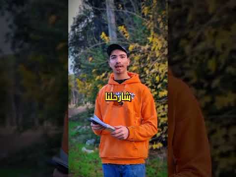 اسماء أساتذة البكلوريا ع النت الجزء التاني دراسة سوريا الشام بكلوريا علمي اكسبلور