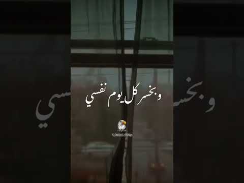 حالة واتس احمد سعد بخاف مني عي الدنيا