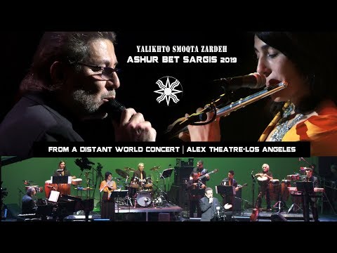 ASHUR BET SARGIS Yalikhto Smoqta Zardeh Released 2019