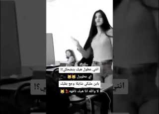  فرق الغالي مو بيدي هههههههههههه