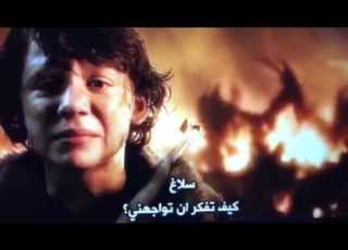 The Hobbit Kill The Dragon
