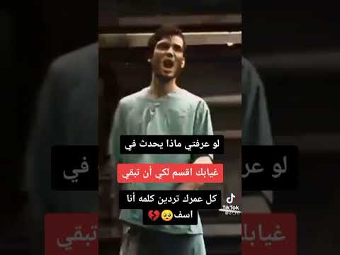 لو عرفتني ماذا يحدث في غيابك حالات واتس اب حالات توماس شيلبي